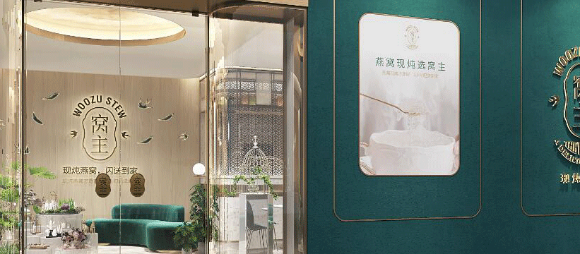 香蜜时代店