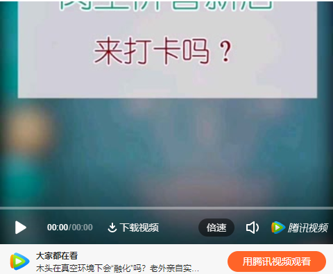 侨香门店环境