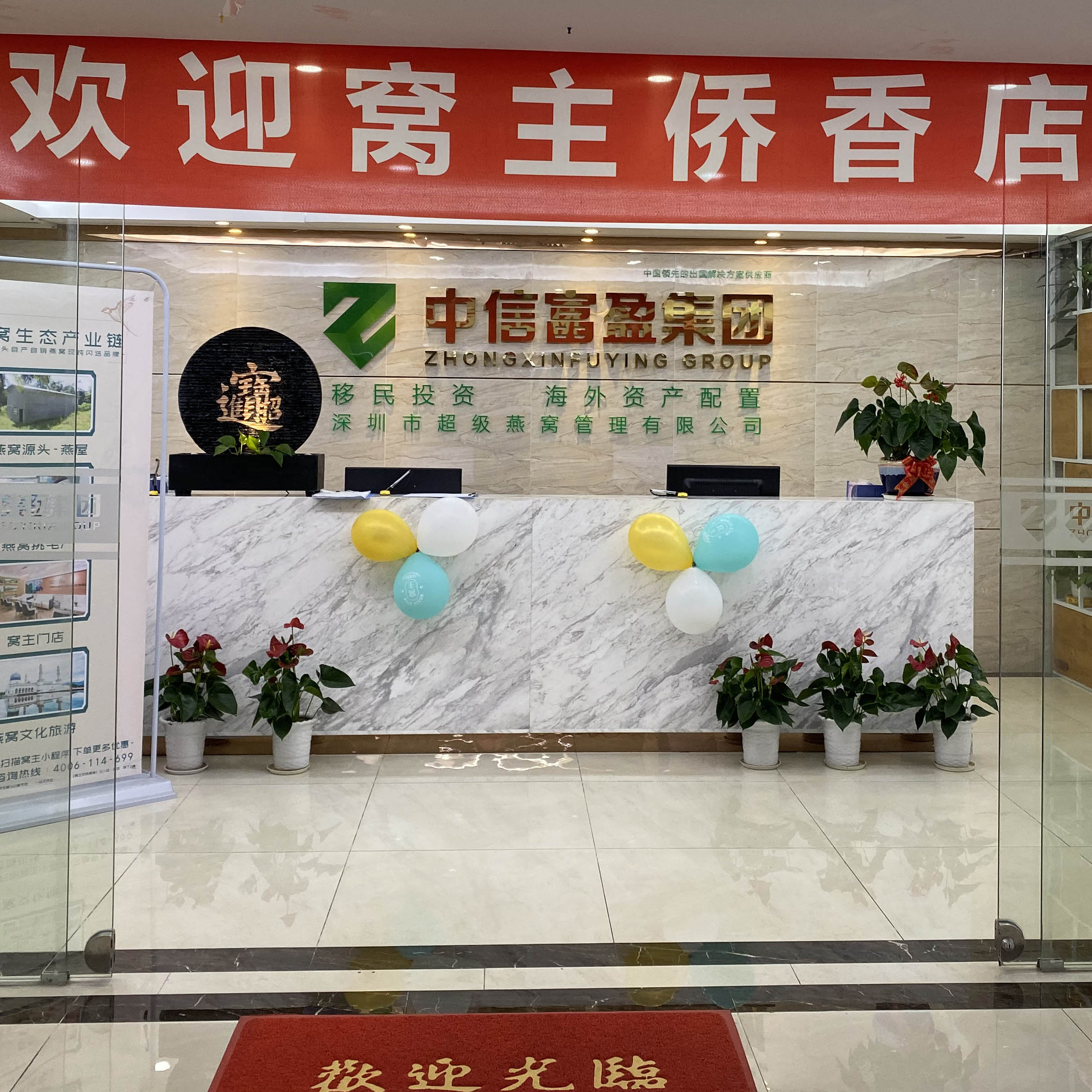 热烈欢迎，窝主会员走进总部参观了解